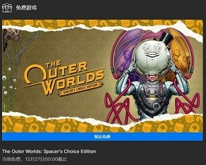 兄弟们！又要到饭了！Epic已送7款游戏，立省1024元！