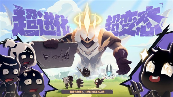 超进化物语2斧子流的玩法搭配是什么 超进化物语2斧子流搭配介绍分享