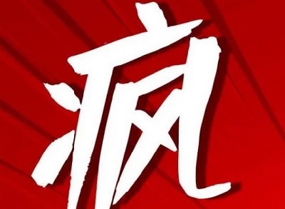 有哪些适合疯狂星期四的时候发的文案 疯狂星期四文案大全