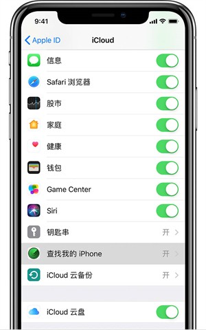 在哪里查找我的iphone 查找我的iphone打开方法
