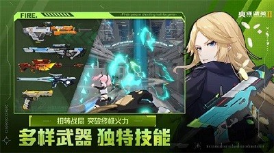 火线精英2匕首有什么选择推荐 火线精英2匕首选择推荐分享