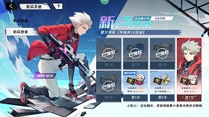 火线精英2长柄武器有哪些好用的选择推荐 火线精英2长柄武器选择推荐分享