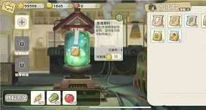 小森生活青蔬饲料的制作方法是什么 小森生活青蔬饲料制作教程