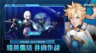 火线精英2有着哪些战斗道具 火线精英2道具汇总介绍