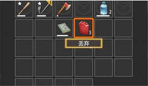 苏醒之路要如何丢弃物品 苏醒之路丢弃物品方法介绍