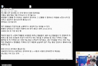 Faker回应不回粉丝私信：保持一定距离是必要的
