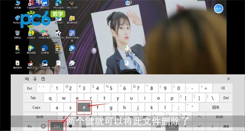 删除快捷键Ctrl加什么