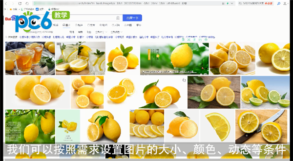 怎样用百度搜索图片