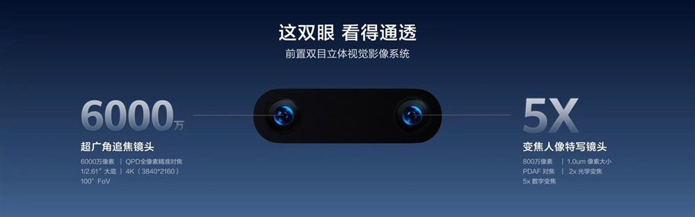 华为 nova 12 系列正式发布  采用一体化素皮压花工艺