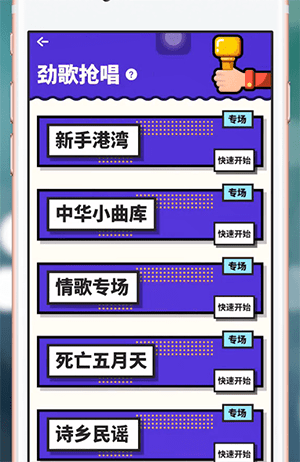 音遇怎么邀请好友