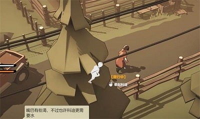苏醒之路潜行的操作方法是什么 苏醒之路潜行方法介绍