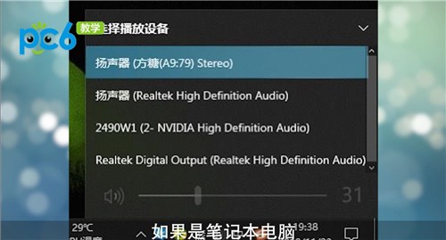 天猫精灵能连电脑吗