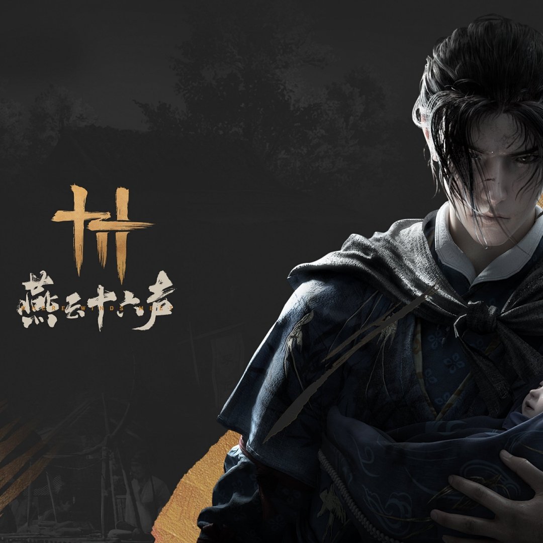 《燕云十六声》卷五仇越海任务怎么完成