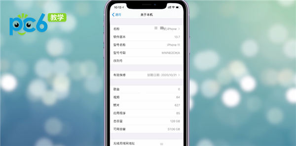 iPhone放大镜怎么开