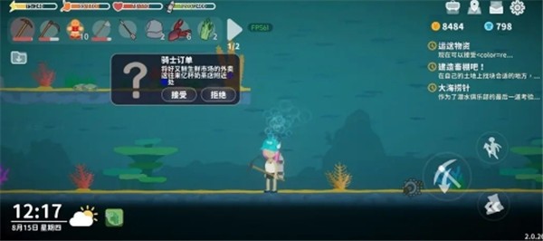 小生活铁矿石获取攻略