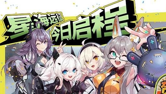 交错战线在哪里可以看密码