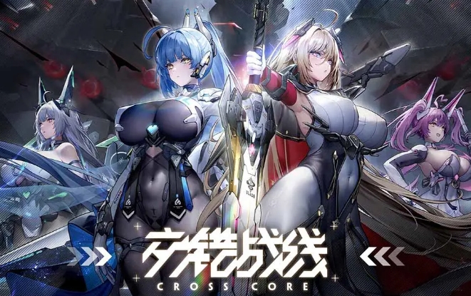 交错战线在哪里可以看密码_交错战线在什么地方可以看密码