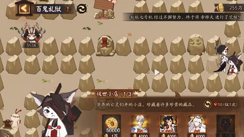 阴阳师百鬼乱狱第二关怎么过