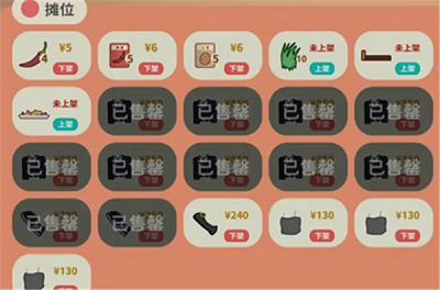 小生活高效赚取佣金的方法有哪些