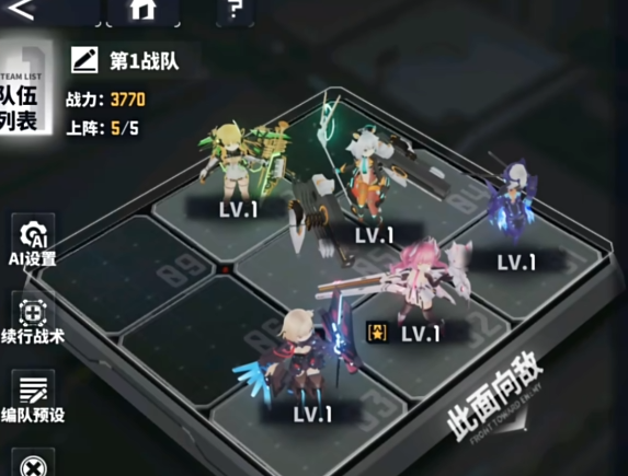 交错战线 前期配队指南_交错战线 前期角色队员搭配