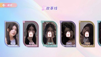 首发6元！完蛋！我也能追到美女了正式上线！