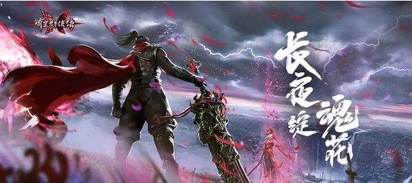 永劫无间森罗之夏活动怎么玩？森罗之夏活动玩法攻略[多图]图片2