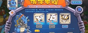 洛克王国博学审问活动的玩法机制是什么