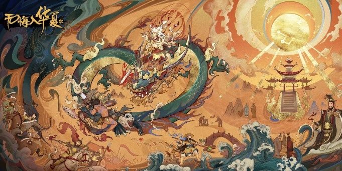 无悔华夏渔樵问答6.24答案是什么