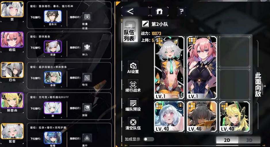 交错战线新手十连选什么角色最好_交错战线新手十连角色推荐