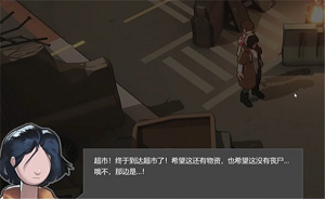 苏醒之路探索超市哪些隐藏物资 苏醒之路探索超市隐藏物资介绍