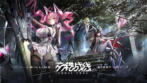 交错战线公测是不是会删除测试服数据