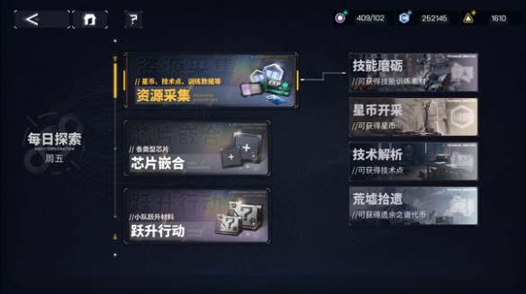 交错战线公测是不是会删除测试服数据_交错战线公测是否会删除测试服数据详细介绍