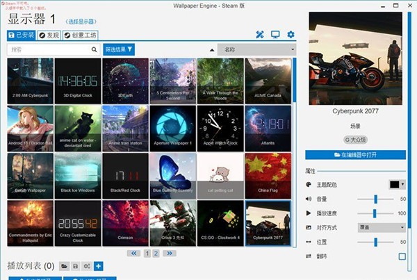 wallpaper怎么拉进度条 wallpaper拉视频进度条方法一览