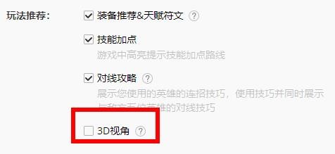 WeGame怎么设置图片水印 WeGame图片水印设置教程