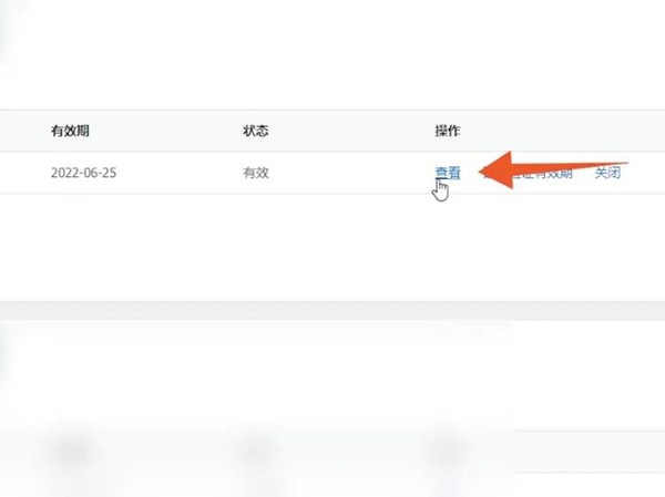 学历认证报告编号在哪 学历的报告编号查看方法一览