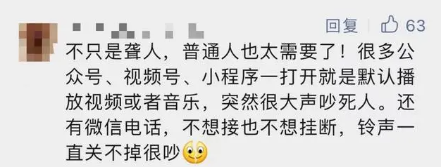 微信安静模式怎么设置 微信安静模式设置方法一览