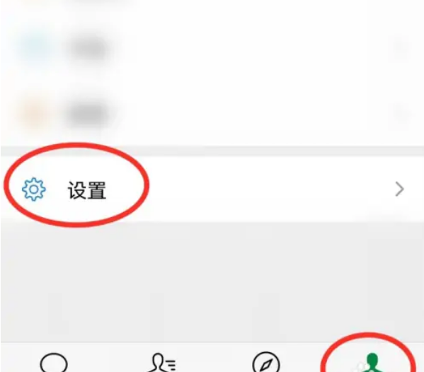 微信安静模式怎么设置 微信安静模式设置方法一览