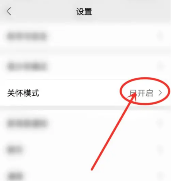 微信安静模式怎么设置 微信安静模式设置方法一览