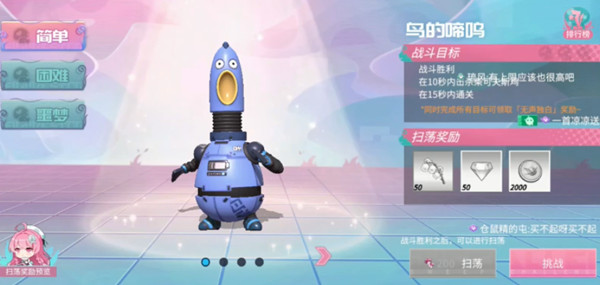 高能手办团树洞余音怎么过关