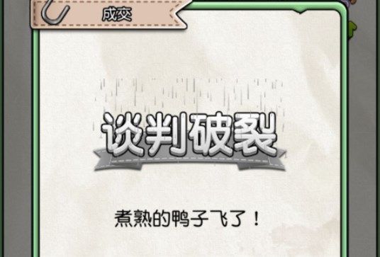 您好买房嘛怎么谈判