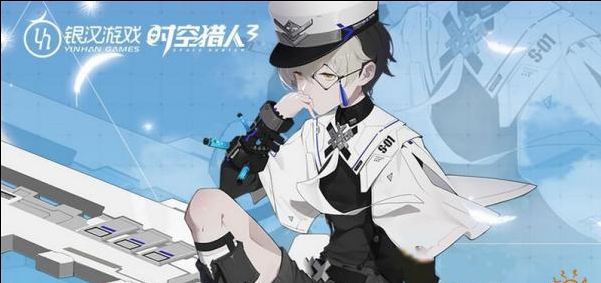 时空猎人3体力怎么用