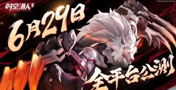 时空猎人3渠道服和官服怎么区别出来