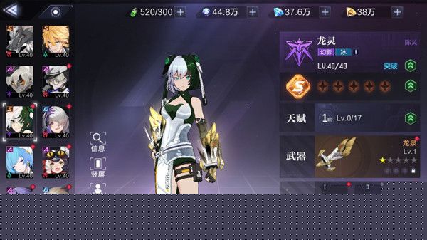 时空猎人3职业选择哪个好