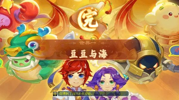 梦幻西游豆豆与海怎么完成挑战