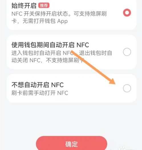 华为钱包借钱安全可靠吗 华为钱包借钱条件一览