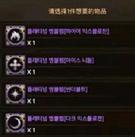 DNF手游韩服自选属强徽章怎么选