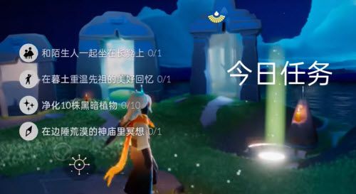 光遇6.30任务怎么做