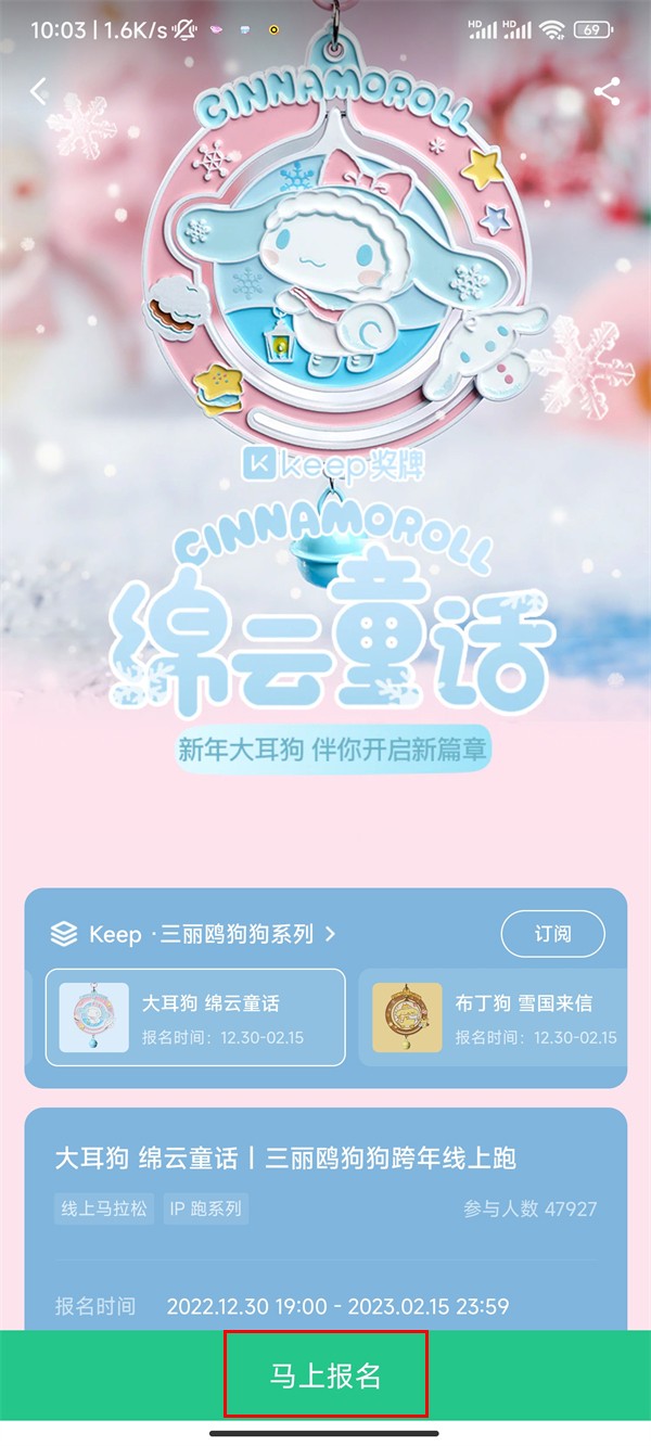 keep奖牌如何获得 keep奖牌获取方法一览