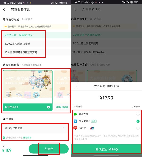keep奖牌如何获得 keep奖牌获取方法一览