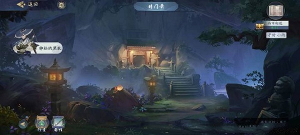 武林闲侠前尘旧忆洛阳攻略：前尘旧忆洛阳解密通关方法[多图]图片3